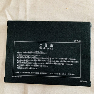 新品 未使用ディズニーリゾートの年間パスポートのピンバッジセット みほ 岡崎のその他の中古あげます 譲ります ジモティーで不用品の処分 新品 未使用ディズニーリゾートの年間パスポートのピンバッジセット みほ 岡崎のその他の中古あげます 譲ります ジモティーで不用品の処分