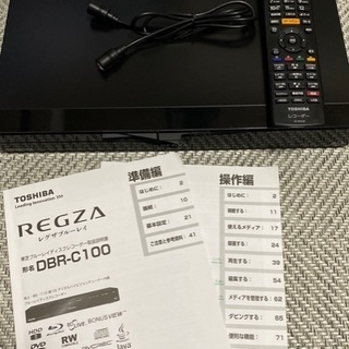 【あげます】REGZA ブルーレイディスクレコーダー【一部故障有】