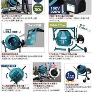 ミナト　コンクリートミキサー MMX-30 中古美品