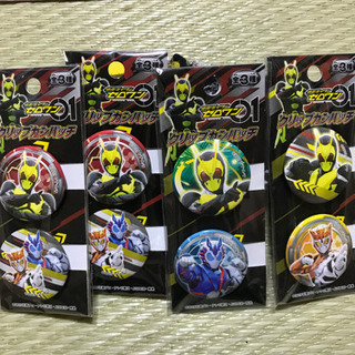 仮面ライダーゼロワン