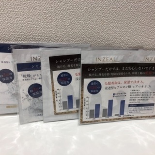 【数量増加】INZEAL 試供品 男性用 