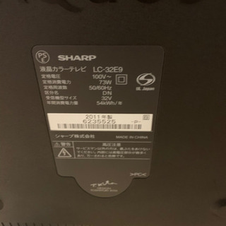 【テレビ】シャープ　AQUOS-LC32E9