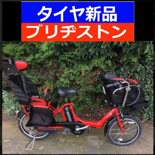 ✴️✴️タイヤ新品✳️✳️R03E 電動自転車 I19N☯️☯️ブリジストンアンジェリーノ❤️❤２０インチ長生き８アンペア