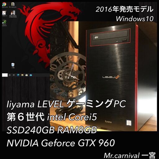 22年最新入荷 デスクトップpc Gtx ゲーミングpc 16年発売 Windows10 デスクトップ型pc