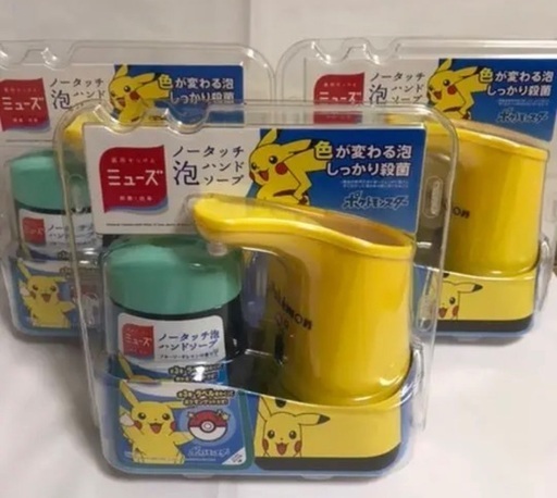 オートディフューザー 3本