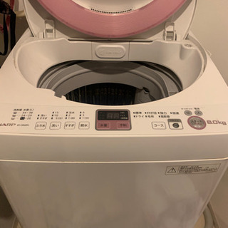 【寝下げ】SHARP 洗濯機