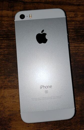 ほとんど未使用のiPhoneSE(第1世代)SIMフリー128GBおまけ付き