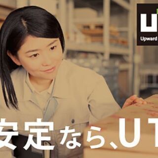 【兵庫県たつの市】フラットパネルの検査業務・日勤・社宅完備・家賃補助あり！月収20万以上可！の画像