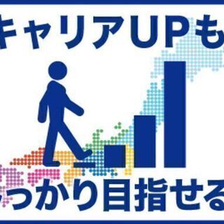 【兵庫県たつの市】フラットパネルの検査業務・日勤・社宅完備・家賃補助あり！月収20万以上可！ - 技術