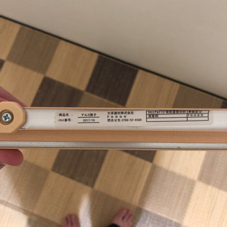 値下げ可能☆アルミ 障子枠 - 家具