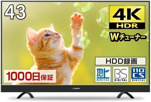 【新品同様】43V型 4K対応 液晶テレビ maxzen JU43SK03 03シリーズ 地上・BS・110度CS 外付けHDD録画機能対応 裏番組録画機能搭載 ダブルチューナー メーカー1000日保証