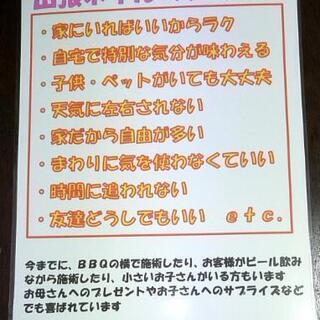 神奈川県 小田原市のネイル ジモティー