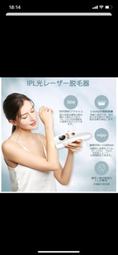 その他 脱毛器 レーザー 未使用