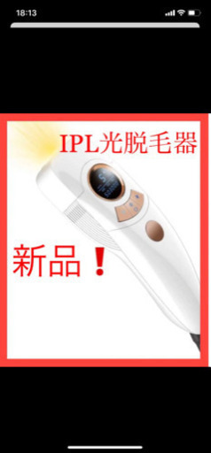 その他 脱毛器 レーザー 未使用