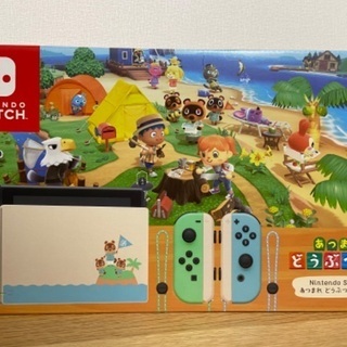 任天堂　ニンテンドー　スイッチ　どうぶつの森　同梱版