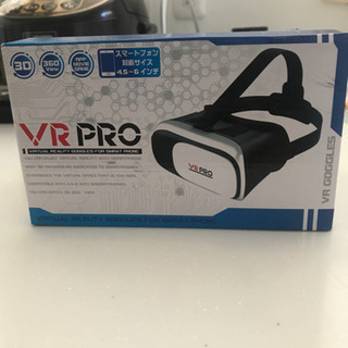 VR PRO  お話中