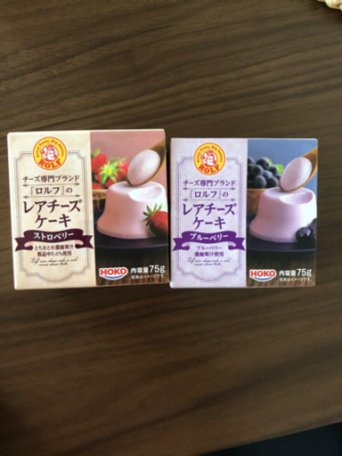 ロルフレアチーズケーキ まい 札幌の食品の中古あげます 譲ります ジモティーで不用品の処分 ロルフレアチーズケーキ まい 札幌の食品の中古あげます 譲ります ジモティーで不用品の処分