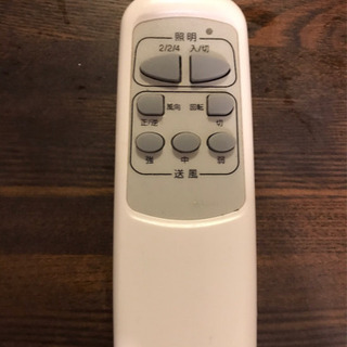 決まりました！モダン シーリングファン 