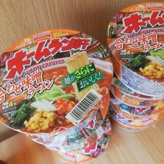 【相談中】カップラーメン