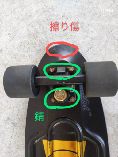 Penny Nickel Complete Skateboard,Hosoi,27”L 輸入品