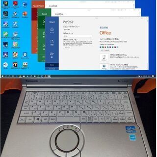 美品】CF-SX2 i5 2.7G SSD:250G Mem:8G Office 2016 1600x900