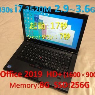 神奈川県のデスクトップPC 購入の中古が安い！激安で譲ります・無料であげます(5ページ目)｜ジモティー