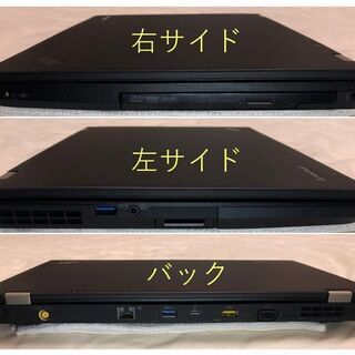 美品・爆速】Lenovo T430s i7 2.9G SSD:256G メモリー:8G Office2019 