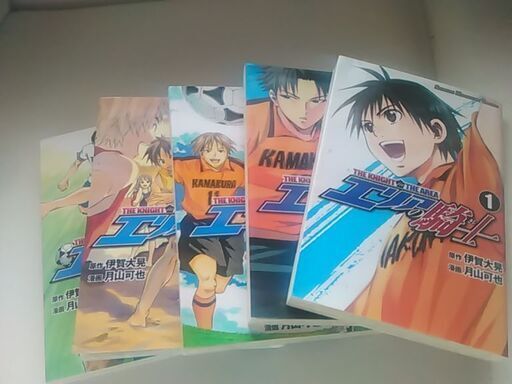 エリアの騎士全巻セット漫画 Sento 苫小牧のマンガ コミック アニメの中古あげます 譲ります ジモティーで不用品の処分
