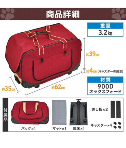 新品未使用　犬猫　キャリー　Lサイズ　ペット　クレート