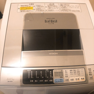 【お値下げ】HITACHI BW-D8LV ビートウォッシュ タ...