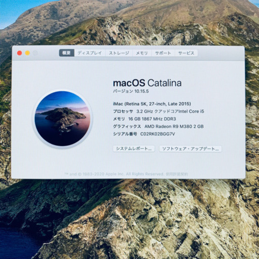 ジモティ最安値!!Apple iMac2015 5K27inch【管理番号RK02BGG】 ジモティ最安値!!Apple iMac2015 5K27inch【管理番号RK02BGG】