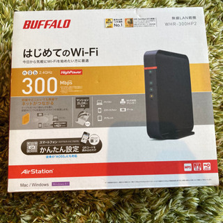 BUFFALO 無線LANルーター　WHR-300HP2