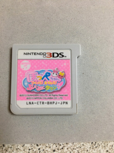ニンテンドー3ds ソフト ほっぺちゃん Ntdesu 小金井のおもちゃの中古あげます 譲ります ジモティーで不用品の処分