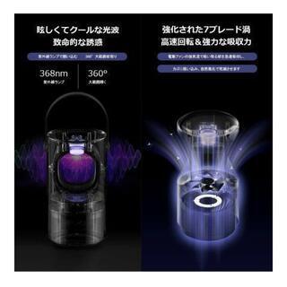 格安セール　蚊取り器 蚊ランプ UV光源誘導式 静音 強風吸引USB型