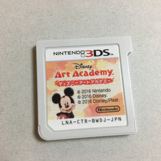 ニンテンドー3DS ソフト (ディズニーアートアカデミー)