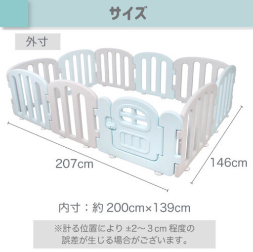 dori dori  ifam 北欧ドア付きベビーサークル