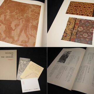 【HC】朝日新聞社 宮内庁蔵 正倉院宝物染織 上下巻2巻揃