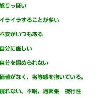 大事な決断時に自分を真ん中に戻すクラニオセイクラル･セラピー