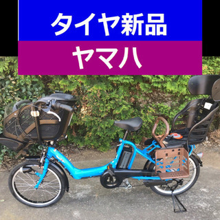 A04B✴️✴️タイヤ新品✳️✳️C51D電動自転車☯️☯️ヤマ...