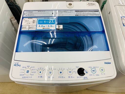 Haier　ハイアール　洗濯機　JW-C45CK　2018年製【トレファク上福岡】
