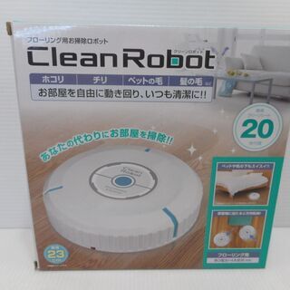 [さ2-8]【未使用品】クリーンロボット ブラック フローリング...