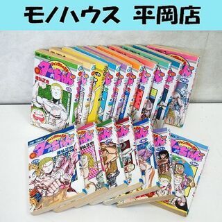 新ジャングルの王者ターちゃん 1～20巻 中抜け有り 15巻・1...