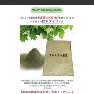 よもぎ蒸しセット一式 あかさん 大分のボディケアの中古あげます 譲ります ジモティーで不用品の処分 よもぎ蒸しセット一式 あかさん 大分のボディケアの中古あげます 譲ります ジモティーで不用品の処分