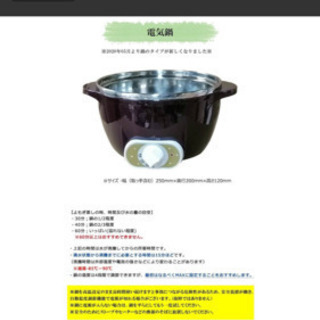 よもぎ蒸しセット一式 あかさん 大分のボディケアの中古あげます 譲ります ジモティーで不用品の処分 よもぎ蒸しセット一式 あかさん 大分のボディケアの中古あげます 譲ります ジモティーで不用品の処分