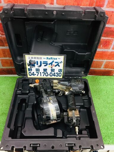 日立 Hikoki NV50HR 高圧釘打ち機【リライズ野田愛宕店】【中古】管理番号：2400010109041