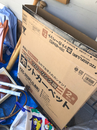 ホットカーペット