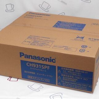 ☆Panasonic CH931SPF ビューティトワレ ウォシュレット♪