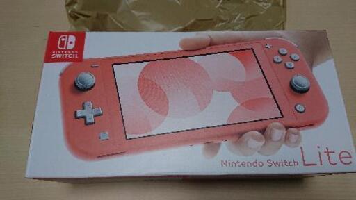 【取引中】任天堂 Switch Lite《コーラル》