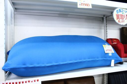 【おすすめ品】 参考定価¥32,780 yogibo ヨギボー ビーズソファ yogio Max 長さ約170cm☓幅約65cm