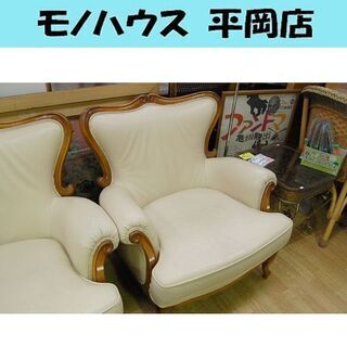 MARUNI マルニ マキシマム アンドリュー アームソファー maruni Maximumシリーズ アンドリューソファ | 家具検索